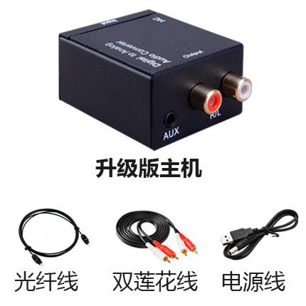 小米4A电视S/PDIF数字音频同轴转耳机3.5莲花红白接口转换器带线在类目 3C数码配件, 家电影音周边配件, 视频线/音频线/AV线中 - 来自Buy2taobao.com提供专业的淘宝代购服务