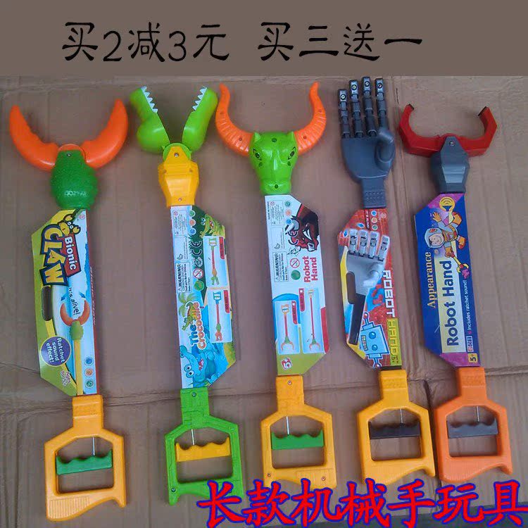 children Mechanics Arm Stretch Clamp Sandy beach Crab Alligator forceps Puzzle plastic cement Toys Plasticin the Toy/Childs/Puzzle/Building block/Model , Outdoor sports/Leisure/Traditional toys , Other outdoor recreation Toys category - from Buy2taobao.com to provide professional Taobao agent buy service