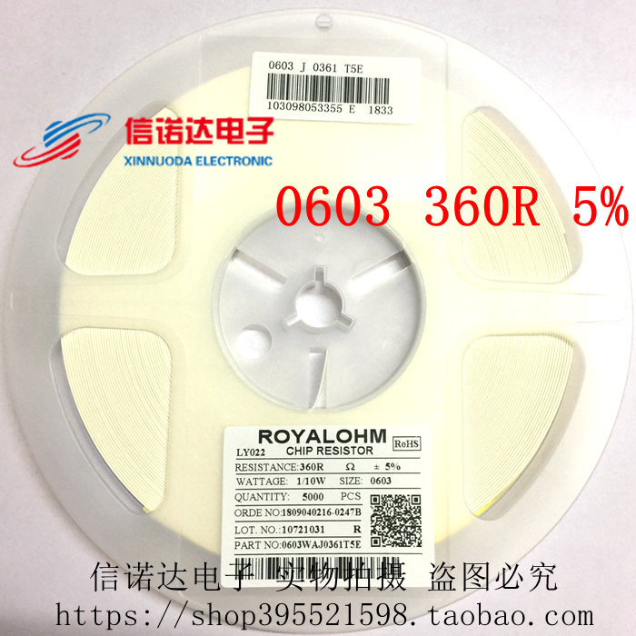 厚聲電阻 0603 貼片電阻 360R 360歐 1/10W 精度5% 壹盤5000只/35在類目 影音電器, 影音家電配件, hifi音響配件, 電阻中 - 來自Buy2taobao.com提供專業的淘寶代購服務