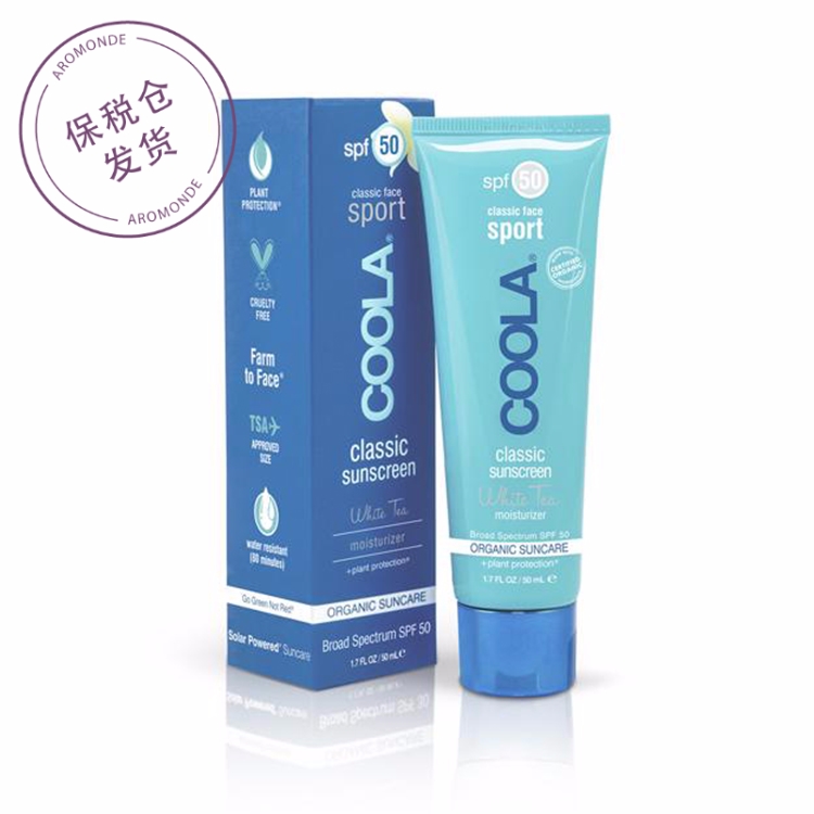 馥境COOLA面部有机防晒保湿霜运动型 SPF50 (白茶香)|msdalam kategori Beauty/badan/minyak pati, pelindung matahari - dari Buy2taobao.com untuk memberikan perkhidmatan ejen Taobao profesional membeli