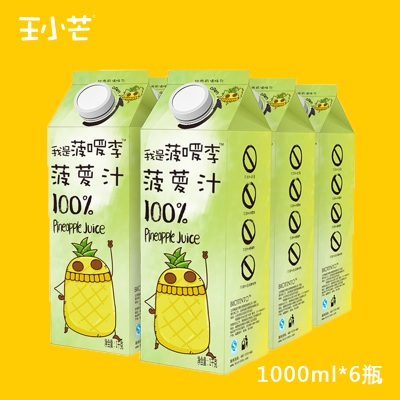 王小芒 菠萝李100%菠萝汁1L×6盒箱装礼盒果汁凤梨汁饮品|msdalam kategori kopi/oatmeal/Dibancuh ke dalam teh, minuman, Buah-buahan dan sayur-sayuran jus, pati buah dan jus sayur-sayuran - dari Buy2taobao.com untuk memberikan perkhidmatan ejen Taobao profesional membeli