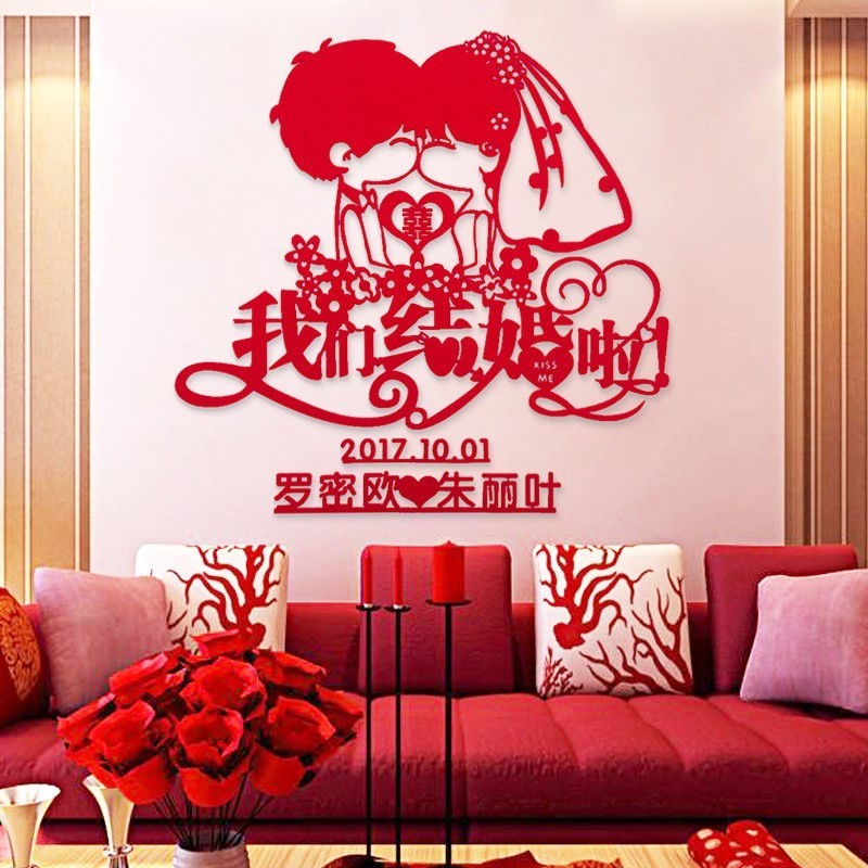 布置场景娘家新婚结婚用品 婚房装饰卧室装扮浪漫全套背景墙彩带|ruв категории фестиваль товаров/подарок, характер/порез/наклейка - от Buy2taobao.com для оказания профессиональной услуги покупки агента Taobao
