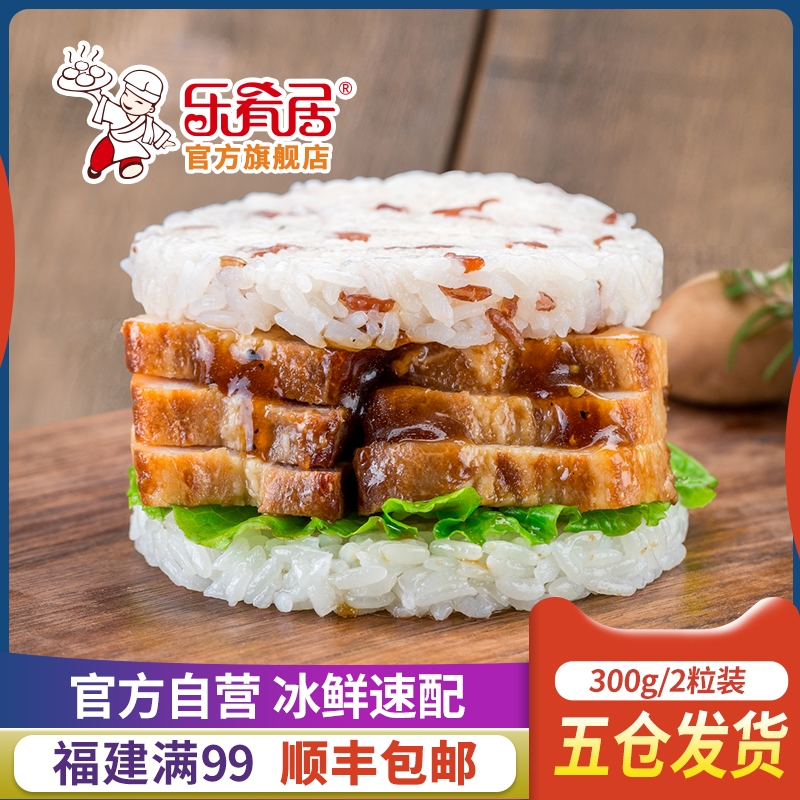 乐肴居|蜜椒烧肉味米汉堡2只 午餐微波加热营养食品方便速食早餐|msdalam kategori beras/Utara-Selatan barangan kering/perasa, makanan segera yang mudah, Rice segera - dari Buy2taobao.com untuk memberikan perkhidmatan ejen Taobao profesional membeli