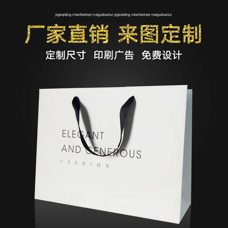 订做男女装童装纸袋子大牌服装店手提袋定做高档购物纸袋定制logo|msdalam kategori peralatan pejabat/Supplies/Perkhidmatan yang berkaitan, Packaging Equipment/Tanda-tanda dan bekalan, hadiah beg/beg plastik - dari Buy2taobao.com untuk memberikan perkhidmatan ejen Taobao profesional membeli