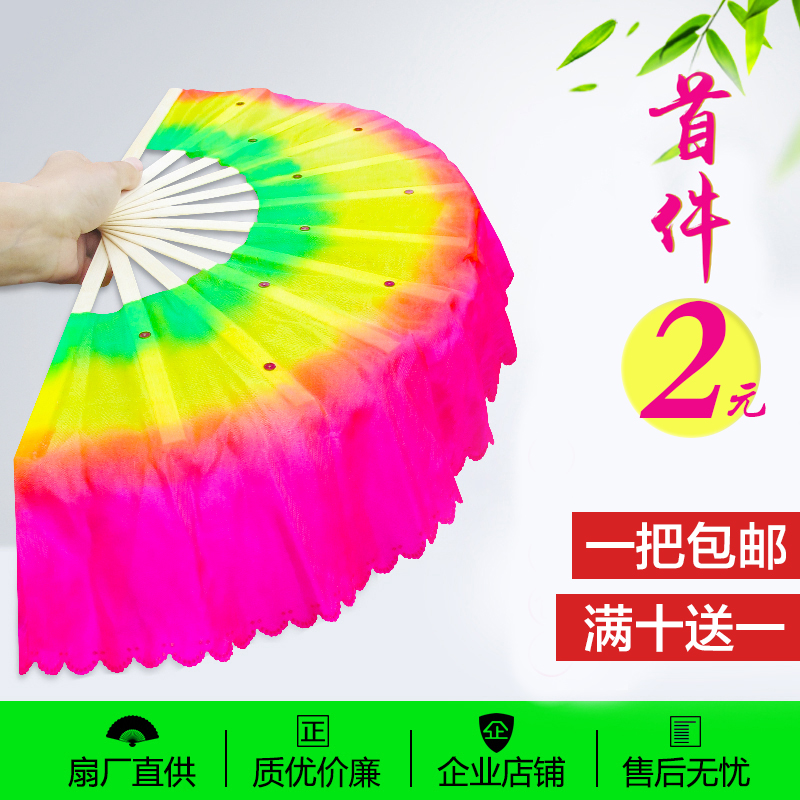 幼儿童广场舞绸布三色渐变秧歌扇表演跳舞台舞蹈扇子扇舞定制包邮|msdalam kategori sukan/Yoga/kecergasan/bekalan peminat, Dance/Aerobik/Gymnastics, Lebih jenis tarian, Lagi Aksesori Dance - dari Buy2taobao.com untuk memberikan perkhidmatan ejen Taobao profesional membeli