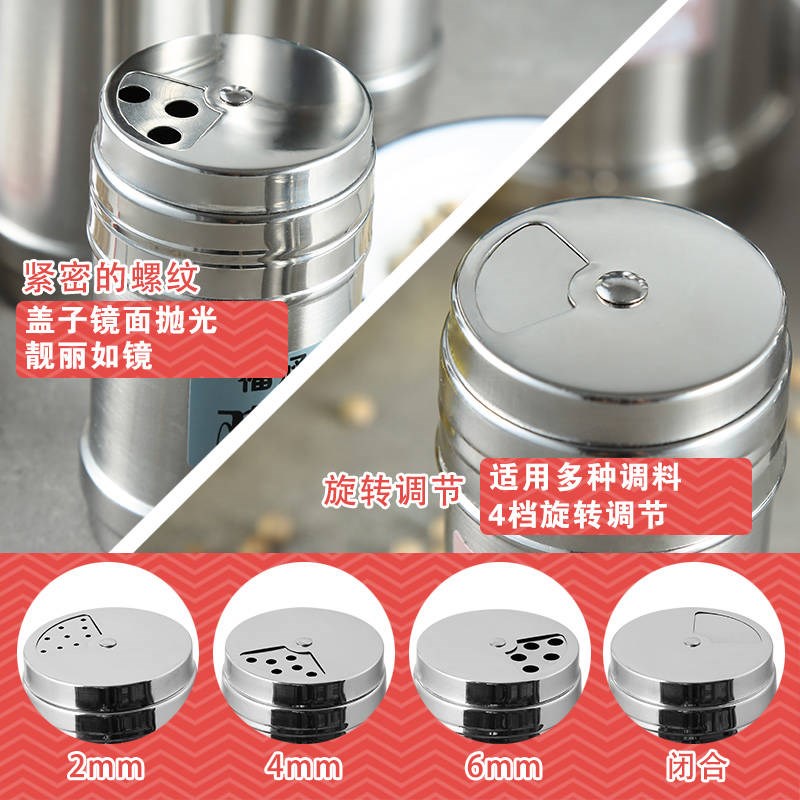 不锈钢调料罐烧烤调味罐瓶胡椒粉佐料盒孜然辣椒撒盐瓶罐牙签筒在类目 餐饮具, 餐具, 瓶/罐中 - 来自Buy2taobao.com提供专业的淘宝代购服务