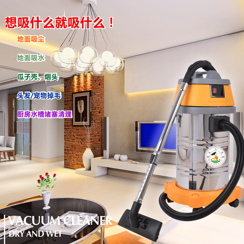 洗车场大型大功率商用洗尘器车载家用吸尘器超强干湿两用35升L在类目 汽车/用品/配件/改装, 汽车影音/车用电子/电器, 车用电子/电器, 车载吸尘器中 - 来自Buy2taobao.com提供专业的淘宝代购服务