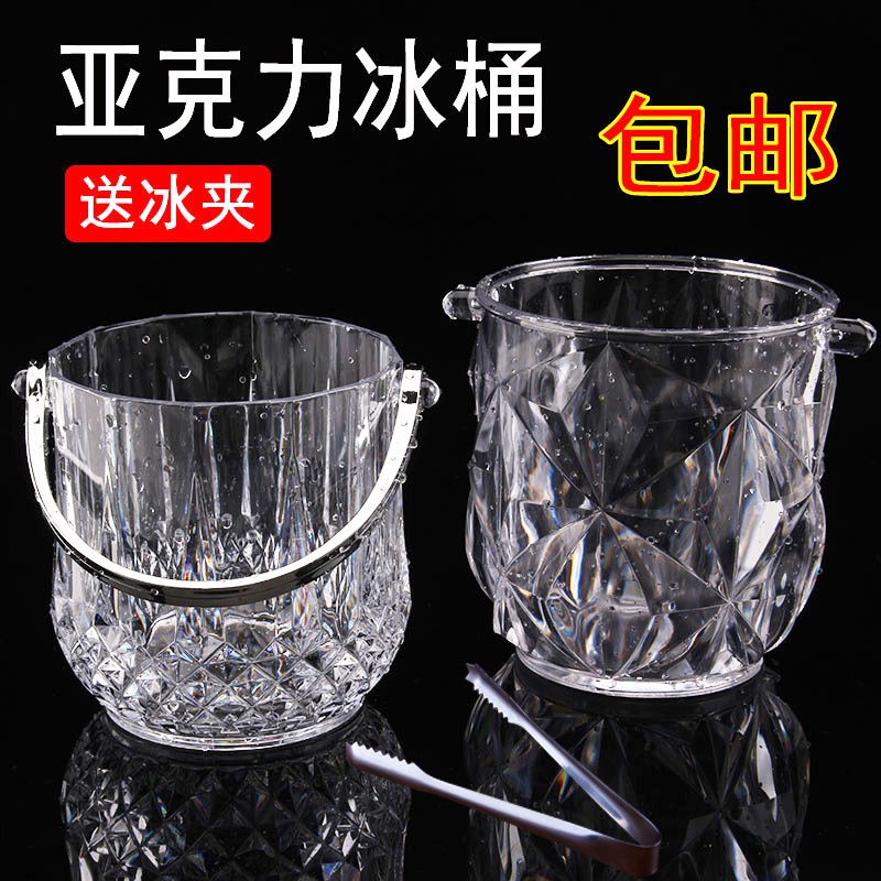 支持定制定做元宝冰桶葡萄酒庆典V花色白色充电式欧式神器在类目 餐饮具, 酒壶/酒杯/酒具, 冰桶中 - 来自Buy2taobao.com提供专业的淘宝代购服务