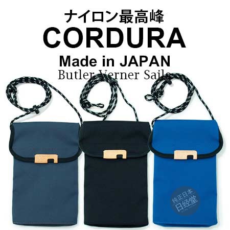 日本代购Butler Verner Sails日本制男士便携潮人手机包单肩挎包|msdalam kategori Beg kulit/wanita/beg lelaki, Bergerak Telefon - dari Buy2taobao.com untuk memberikan perkhidmatan ejen Taobao profesional membeli