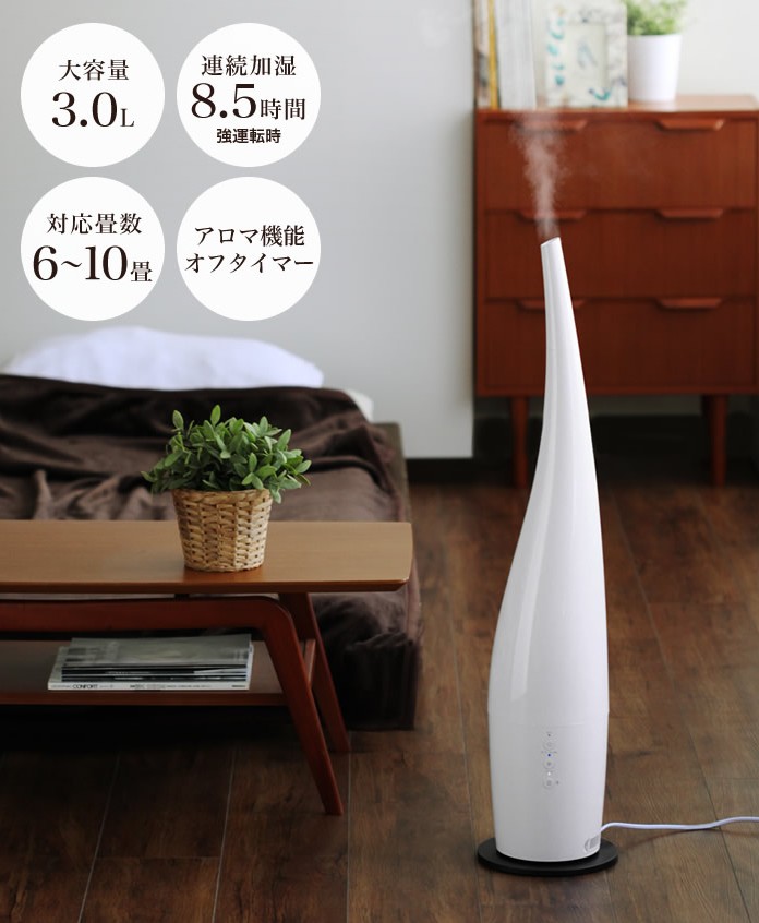 日本ALLONGE时尚家居超音波加湿器D-Design除菌除尘超声波|ruв категории жизнь прибор, увлажнитель - от Buy2taobao.com для оказания профессиональной услуги покупки агента Taobao