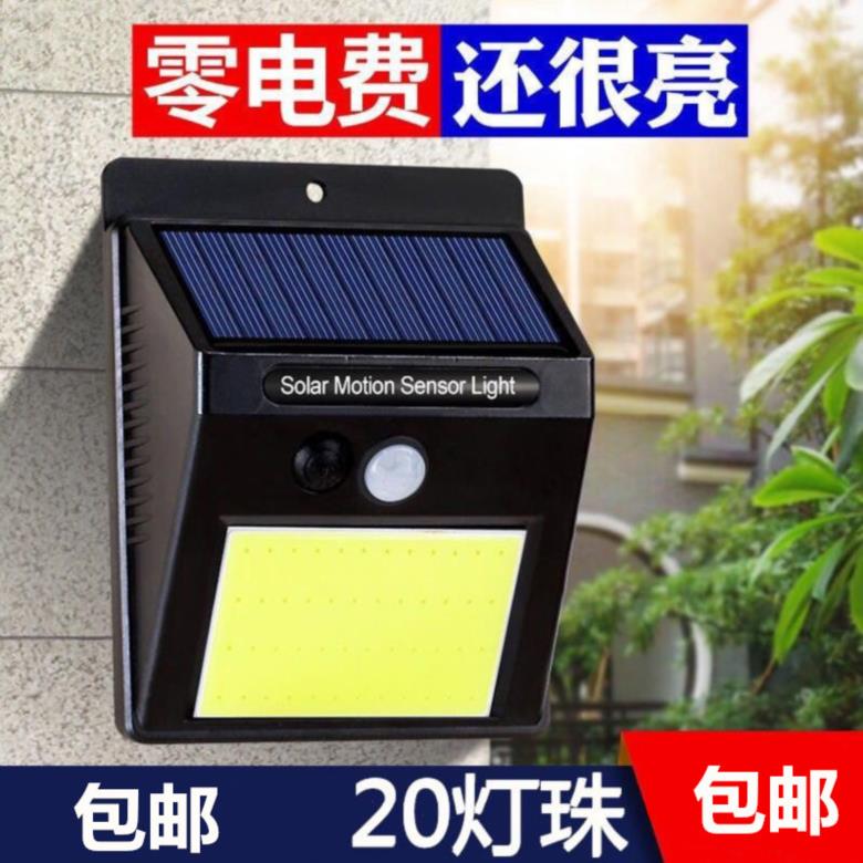 太阳能车内车载感应灯照明灯夜灯新农村晚上公园灯家庭乡村摇控在类目 家装主材, 灯具灯饰, 室外灯饰, 景观庭院灯饰中 - 来自Buy2taobao.com提供专业的淘宝代购服务