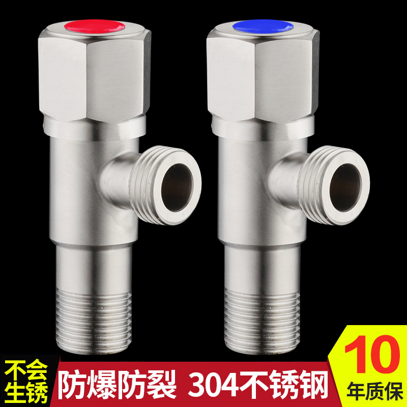 九牧王304不锈钢角阀冷热4分接口热水器马桶通用加长一进二出角阀在类目 家装主材, 卫浴用品, 角阀中 - 来自Buy2taobao.com提供专业的淘宝代购服务