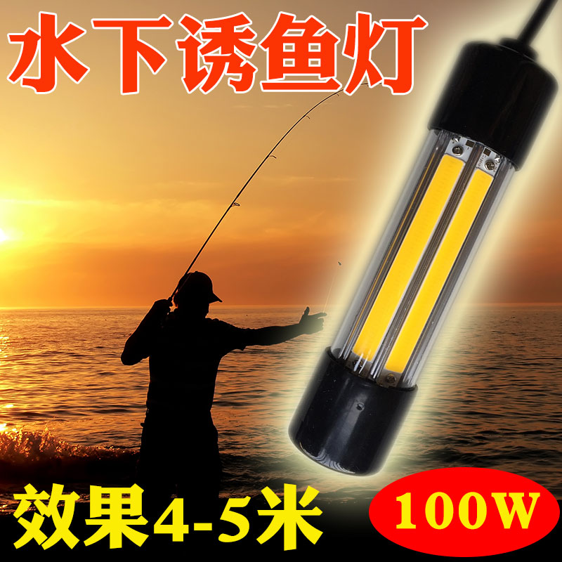 鱿鱼水下灯12v下水灯LED大功率100W诱鱼 灯集鱼灯 户外筏钓防水灯|msdalam kategori luar/Mountaineer/Camping/Aksesori perjalanan, Lampu luar, lampu memancing - dari Buy2taobao.com untuk memberikan perkhidmatan ejen Taobao profesional membeli