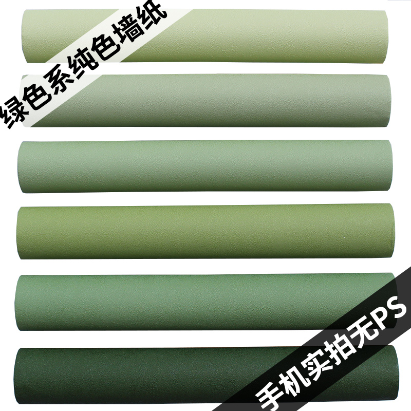 PVC green wallpaper Fresh green bedroom a living room TV backdrop wallpaper Countryside Marriage room children Solid Plain colourin the Decoration main material , Wallpaper , PVC Wallpaper category - from Buy2taobao.com to provide professional Taobao agent buy service