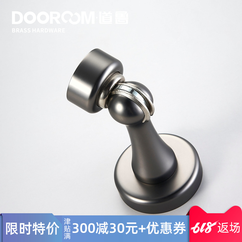 道鲁轻奢灰门吸铜牢固吸力强室内木门地吸墙吸现代美式通用风格铜|ruв категории основы строительных материалов, бытовой техники, дверь с аксессуары, пробка - от Buy2taobao.com для оказания профессиональной услуги покупки агента Taobao