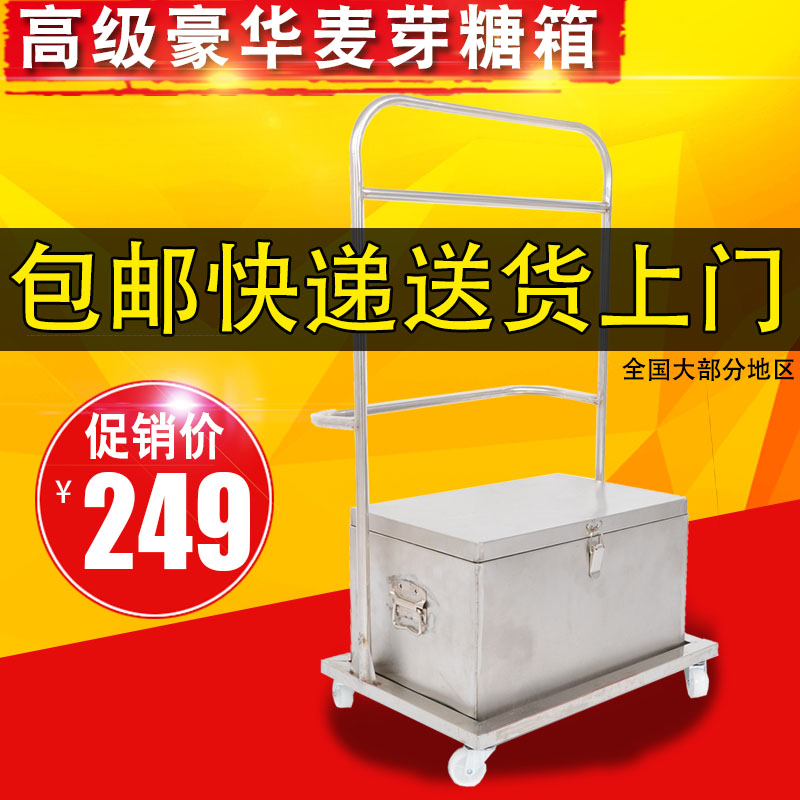 Deluxe type Maltose Special thick Stainless steel Food Cart Honey water tank Roast waxin the Kitchen/Cooking utensils , Barbecue/Bakeware , BBQ oven/Barbecue DIY Appliance , Other barbecue supplies category - from Buy2taobao.com to provide professional Taobao agent buy service