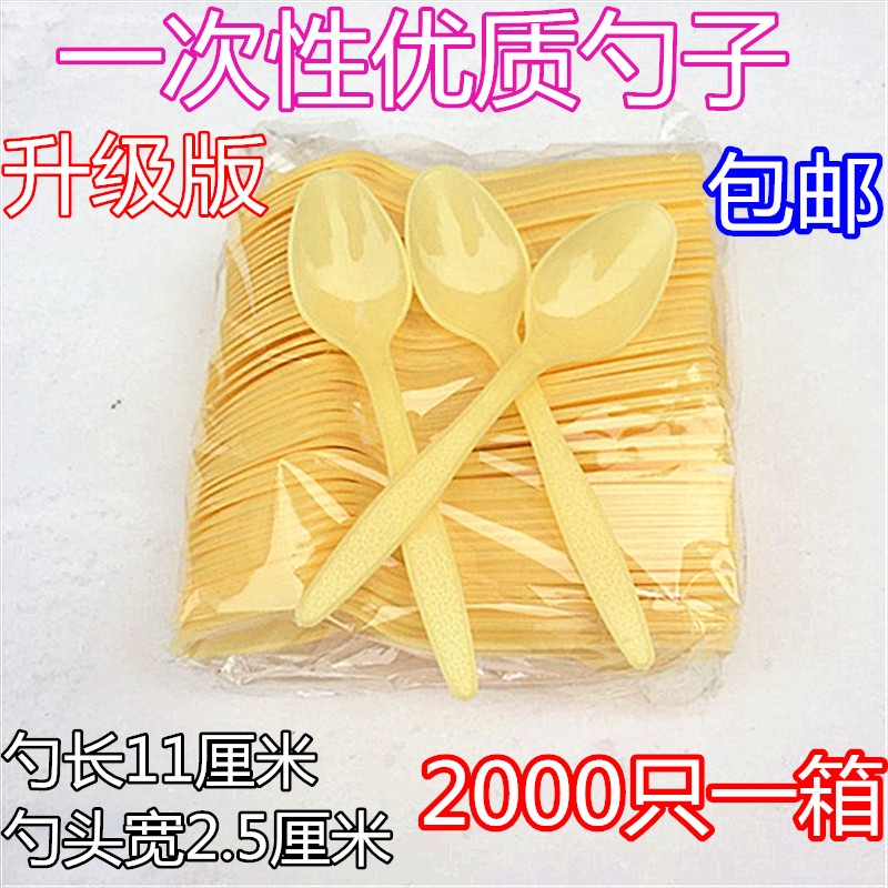 一次性勺子塑料透明汤勺外卖长柄勺布丁酸奶勺冰激凌勺小勺子包邮|msdalam kategori pinggan mangkuk, pinggan mangkuk, Fork/Spoon/penyepit saman - dari Buy2taobao.com untuk memberikan perkhidmatan ejen Taobao profesional membeli