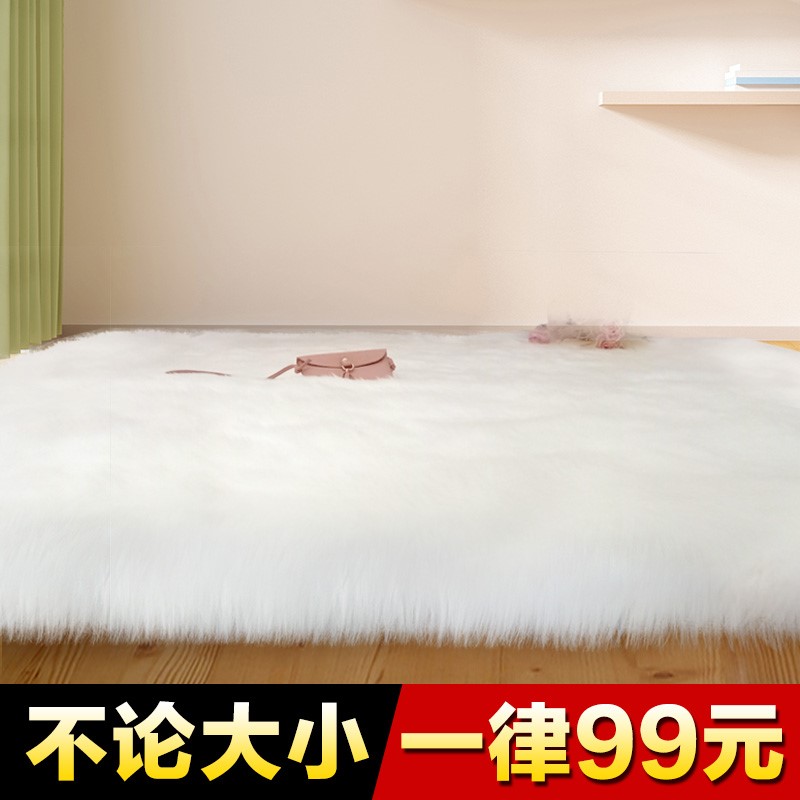 white Maomao Bedside carpet bedroom Shop for lovely Imitation wool carpet Windows Long hair Mat a living room Showcasein the Home Fabric , Carpet category - from Buy2taobao.com to provide professional Taobao agent buy service