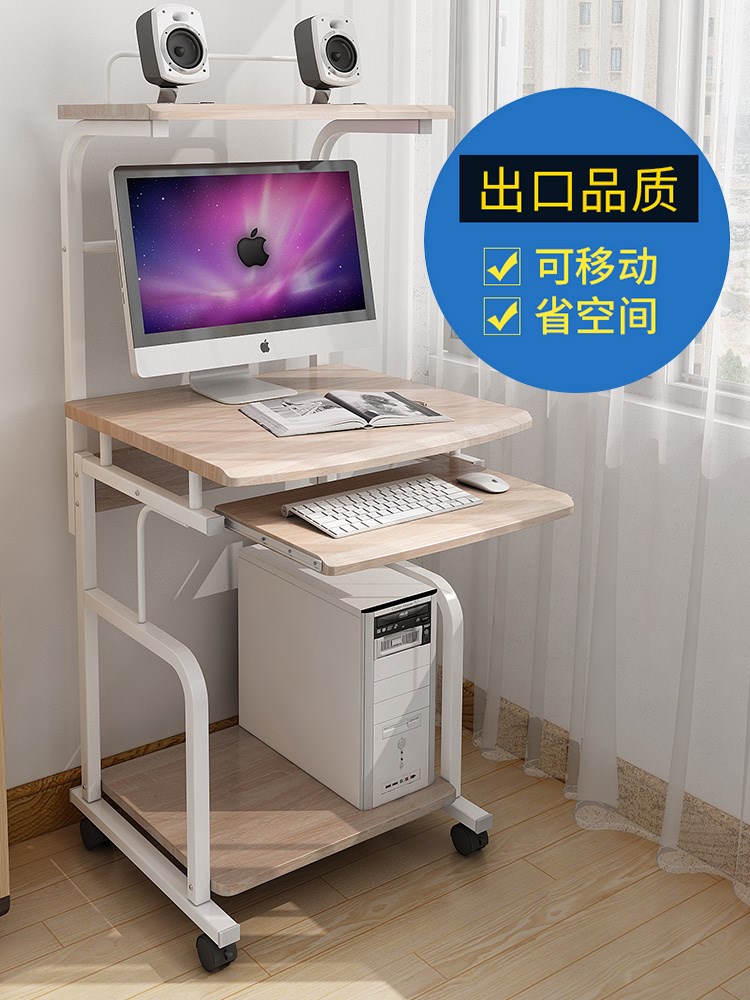 全友家私 家具 家居迷你电脑桌台式家用简约现代小户型官方旗舰店|msdalam kategori Perniagaan/perabot pejabat, perabot pejabat, meja, meja komputer pejabat - dari Buy2taobao.com untuk memberikan perkhidmatan ejen Taobao profesional membeli