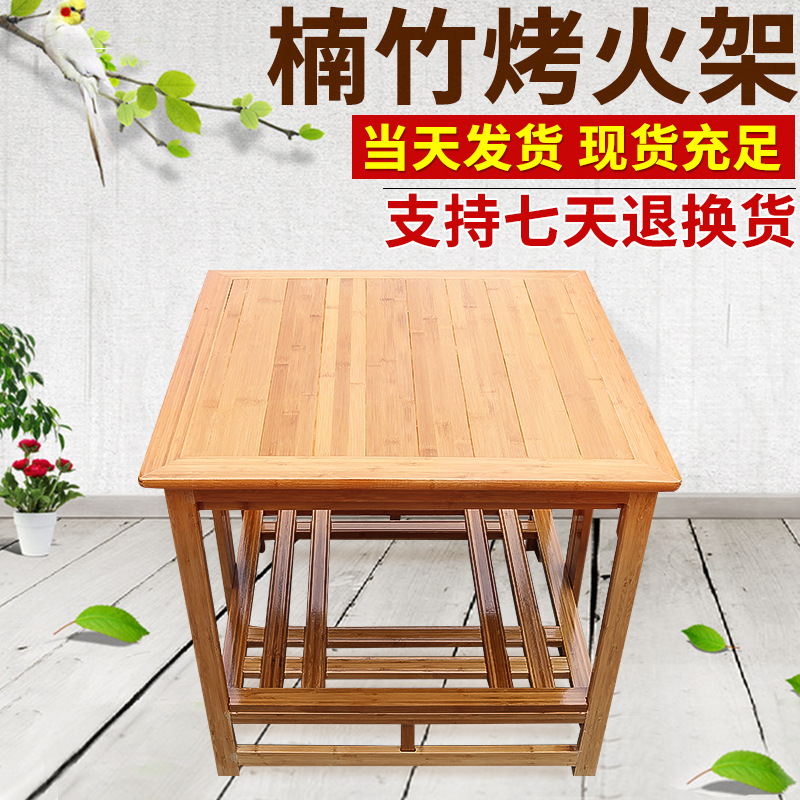 冬季竹烤火桌折叠实木烤火架家用多功能取暖炕桌简易餐桌被罩家具在类目 住宅家具, 桌类, 其它桌类中 - 来自Buy2taobao.com提供专业的淘宝代购服务