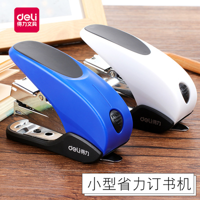 得力省力订书机0370便携式迷你钉书机学生用标准型多功能订书机订