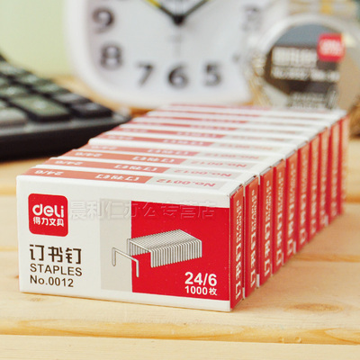 得力订书针 得力 0012 标准 统一 订书针 订书钉 12号 24/6
