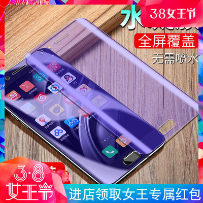 小米6X钢化水凝膜小米note3全屏覆盖抗蓝光3D全包防摔米6原装透明无白边小米8高清防指纹米8Se手机前后软贴膜