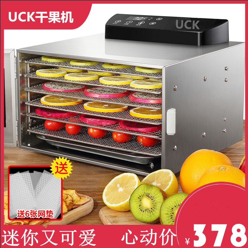 UCK干果机迷你不锈钢家用小型烘干机水果茶叶蔬菜肉芒果干烘干机|ruв категории кухонные приборы, Другие кухонные приборы, Другие кухонные приборы - от Buy2taobao.com для оказания профессиональной услуги покупки агента Taobao