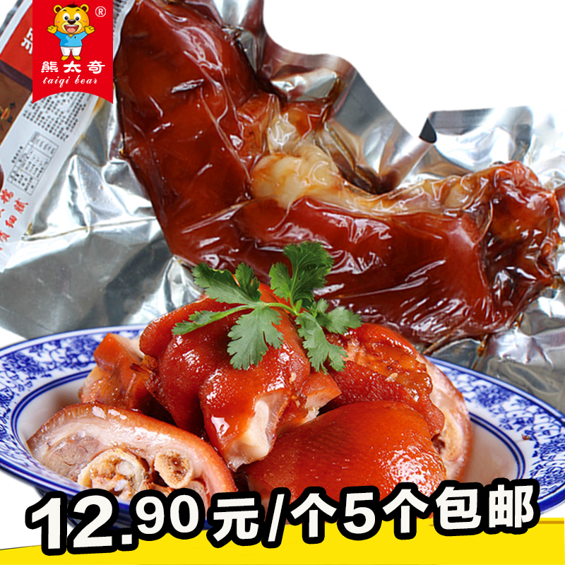 Maotai pig 's trotters As good pig 's trotters 400g Braised flavor Cooked vacuum packing Maotai Trotter 5in the Snacks/Nuts/Specialty , Beef jerky/Preserved pork/Lo Snacks , Pork category - from Buy2taobao.com to provide professional Taobao agent buy service