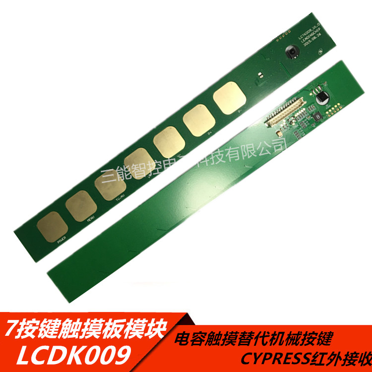 LCDK009 Capacitance touch Replace Mechanics Key CYPRESS Infrared receiver 7 Key Touch Pad modularin the 3C Digital Accessories, Electronic components market , Electronic component , Other components category - from Buy2taobao.com to provide professional Taobao agent buy service