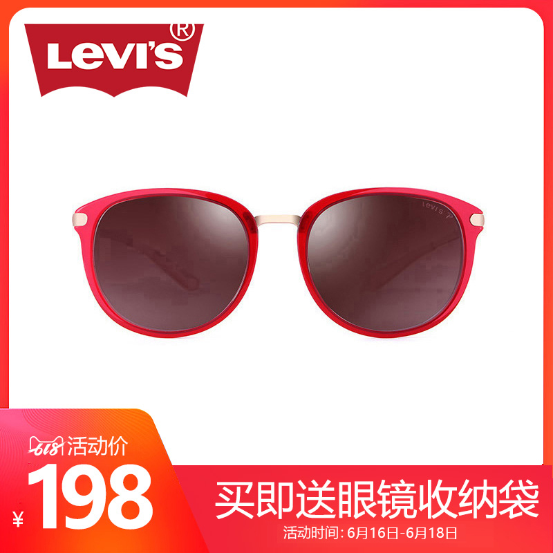 levis李維斯駕駛鏡女士太陽鏡圓墨鏡偏光司機鏡優雅個性 LS98008在類目 ZIPPO/瑞士軍刀/眼鏡, 太陽眼鏡中 - 來自Buy2taobao.com提供專業的淘寶代購服務
