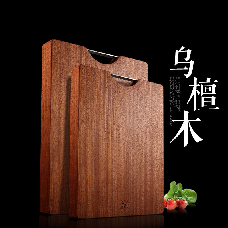 More wood Vegetable board Sandalwood chopping block Cutting board household chopping block solid wood Cutting board suitin the Kitchen/Cooking utensils , Cooking utensils , Chopping/Chopping board category - from Buy2taobao.com to provide professional Taobao agent buy service