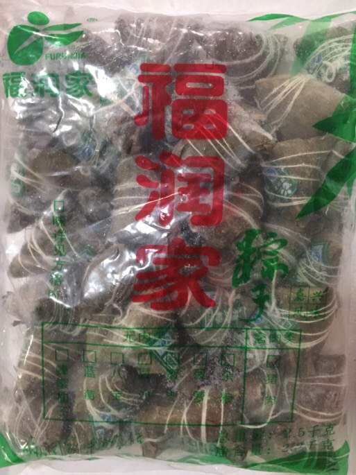 福润家粽子 肉粽鲜肉粽2.5kg/袋迷你棕子 端午节粽子早餐糯米肉粽在类目 粮油米面/南北干货/调味品, 方便速食, 粽子中 - 来自Buy2taobao.com提供专业的淘宝代购服务