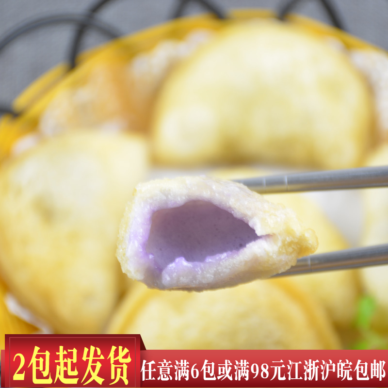 爆香冰淇淋 油炸冰淇淋 半成品冷冻甜品油炸小吃230g/包香芋味在类目 水产肉类/新鲜蔬果/熟食, 冰淇淋/冻品中 - 来自Buy2taobao.com提供专业的淘宝代购服务