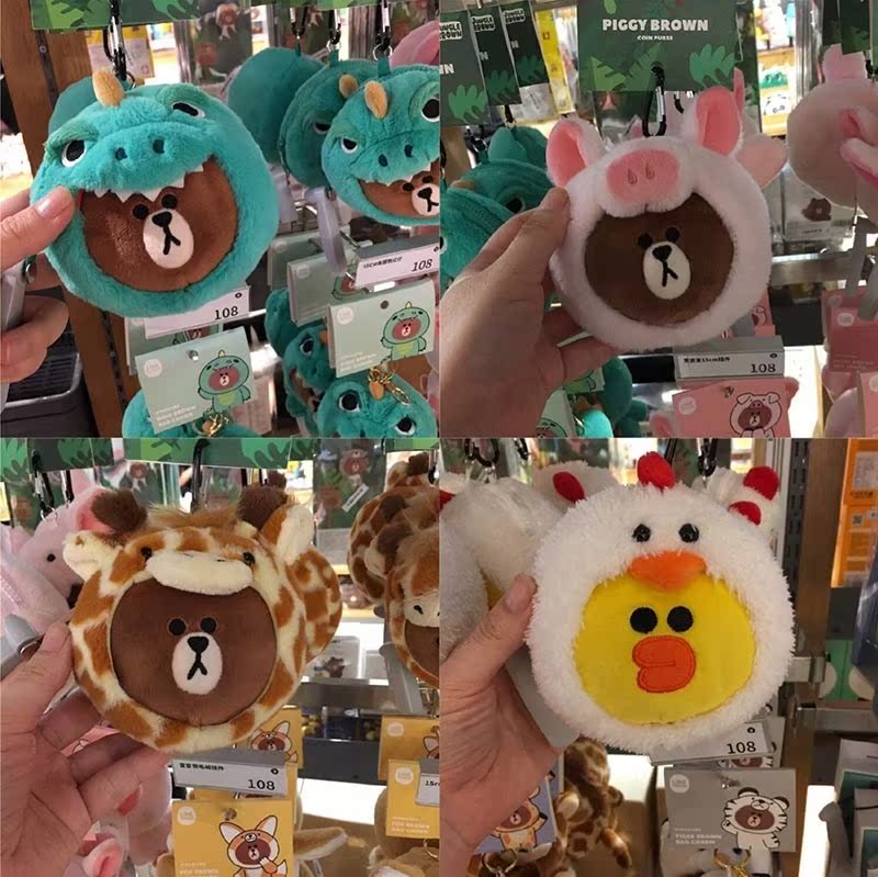 韩国新品布朗熊恐龙零钱包小猪毛绒包挂莎莉鸡书包挂件可爱钥匙扣在类目 玩具/童车/益智/积木/模型, 儿童包/背包/箱包, 零钱包中 - 来自Buy2taobao.com提供专业的淘宝代购服务