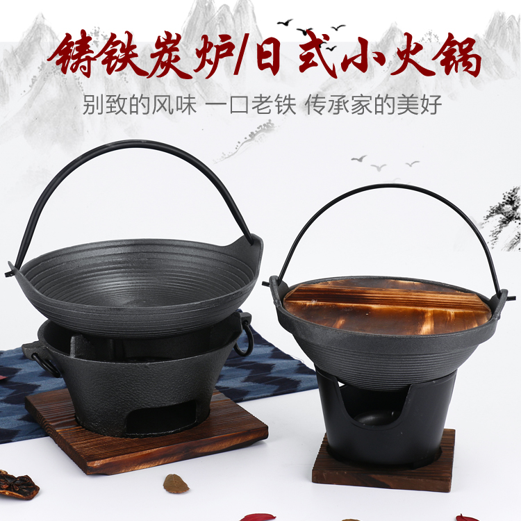 Thread Japanese Cast iron pot Handle Clay Pot Hot Pot Soup pot Iron pot Alcohol stove Hot Pot Japanese Hot Potin the Kitchen/Cooking utensils , Cooking utensils , Cookware/Pot/Kettle , Chafing dish category - from Buy2taobao.com to provide professional Taobao agent buy service