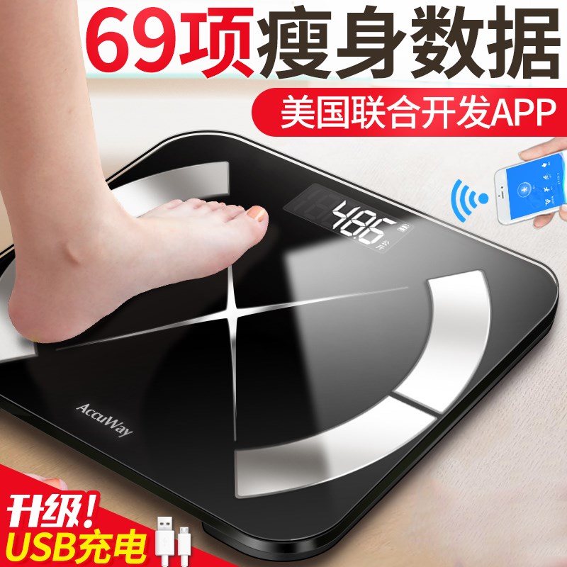 休脂秤智能家用减脂称皮体脂可侧脂肪电孑称人体秤家用300斤公斤|msdalam kategori Penjagaan diri/kesihatan/peralatan urut, Kosmetologi/alat bantuan badan, Scales/Skala kesihatan - dari Buy2taobao.com untuk memberikan perkhidmatan ejen Taobao profesional membeli