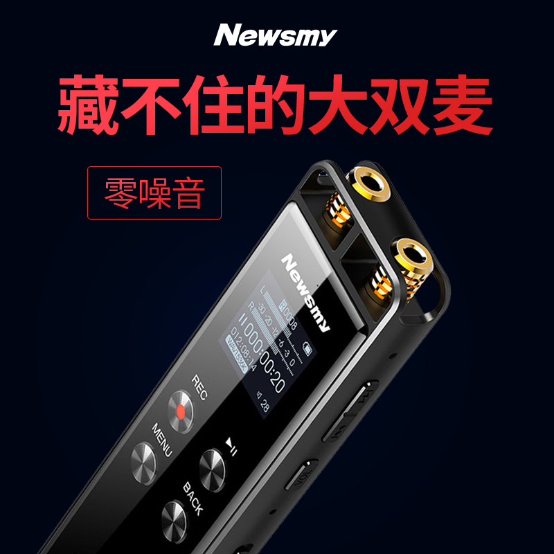纽曼RD07录音笔高清专业降噪录音器 迷你便携长待机语音转文字|ruв категории MP3/MP4/iPod/диктофон - от Buy2taobao.com для оказания профессиональной услуги покупки агента Taobao