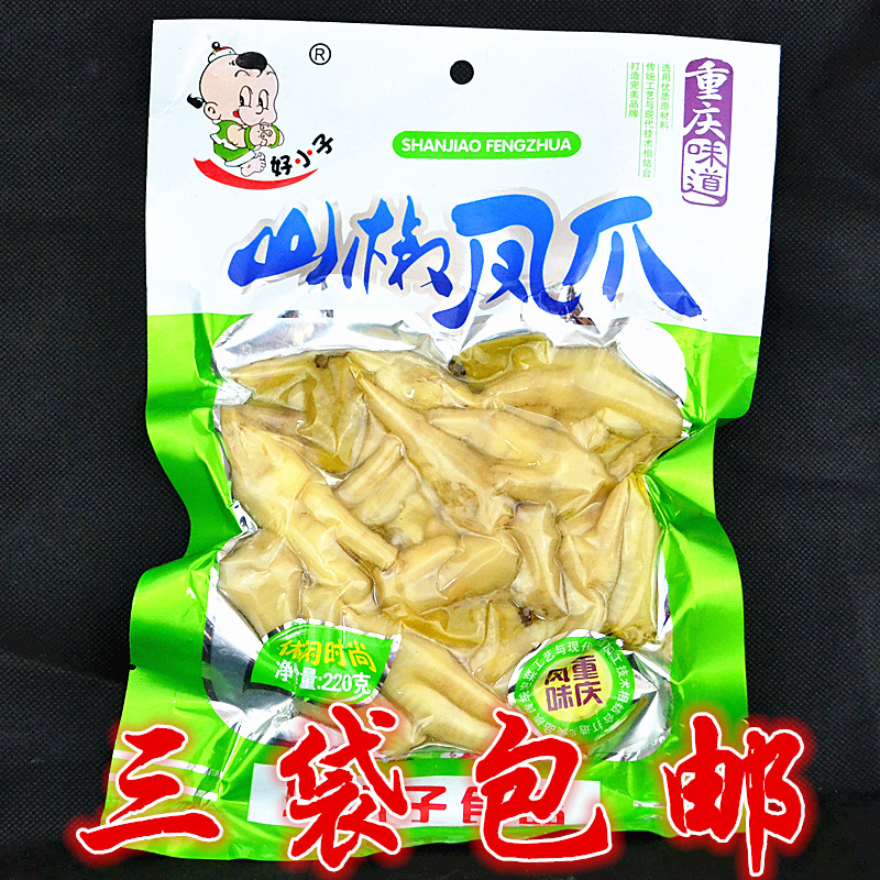 Northeast Specialty delicious food Atta boy Wild salamanders Phoenix claw Pickle chicken/snacks/snack /220g/ Small packagein the Snacks/Nuts/Specialty , Beef jerky/Preserved pork/Lo Snacks , Chicken Snacks category - from Buy2taobao.com to provide professional Taobao agent buy service