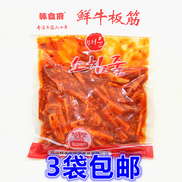 韩食府牛板筋东北特产美食延边朝鲜族小吃香辣牛板筋零食250g|msdalam kategori makanan ringan/Nuts/Specialty, daging lembu tersentak-sentak/daging babi dipelihara/Lo Snek, daging lembu - dari Buy2taobao.com untuk memberikan perkhidmatan ejen Taobao profesional membeli