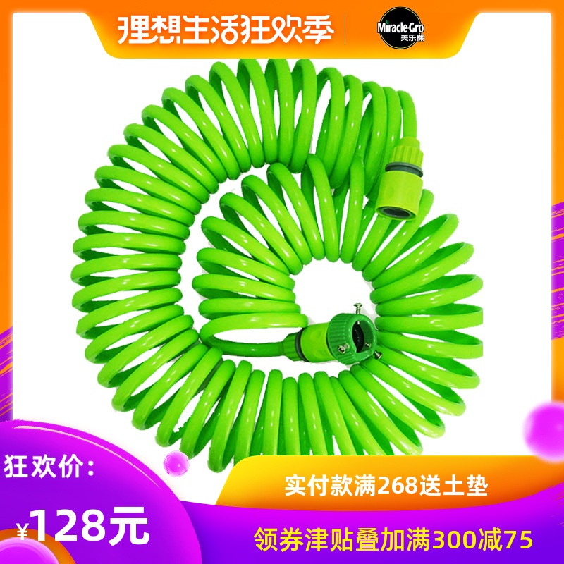 美乐棵花园多功能伸缩浇水管洗车洗菜种菜水洒水喷头高压喷雾水枪|ruв категории доставка цветов/цветок моделирования/растения садоводства, садовых принадлежностей, сад трубы/шланг/пакет катушка - от Buy2taobao.com для оказания профессиональной услуги покупки агента Taobao