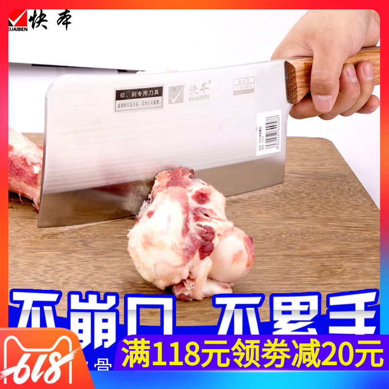 斩骨刀商用德国不锈钢家用剁骨刀大骨刀加厚切骨头刀砍刀具在类目 厨房/烹饪用具, 烹饪用具, 刀具, 斩骨刀中 - 来自Buy2taobao.com提供专业的淘宝代购服务