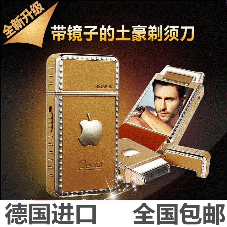 德国进口电动剃须刀全身水洗充电往复式刮胡刀便携胡子胡须刀包邮在类目 个人护理/保健/按摩器材, 清洁美容工具, 剃须刀中 - 来自Buy2taobao.com提供专业的淘宝代购服务