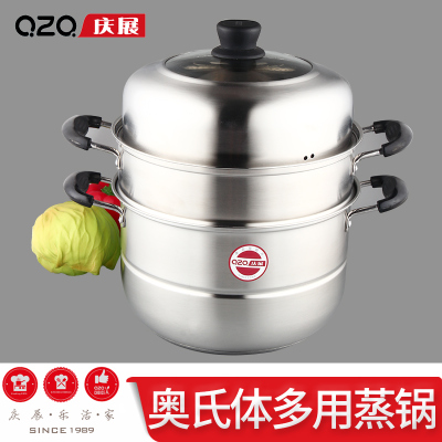 庆展 蒸锅不锈钢复底28cm多层蒸锅蒸笼双层蒸锅汤锅加厚不锈钢锅在类目 厨房/烹饪用具, 烹饪用具, 锅具/煲/烧水壶, 蒸锅中 - 来自Buy2taobao.com提供专业的淘宝代购服务