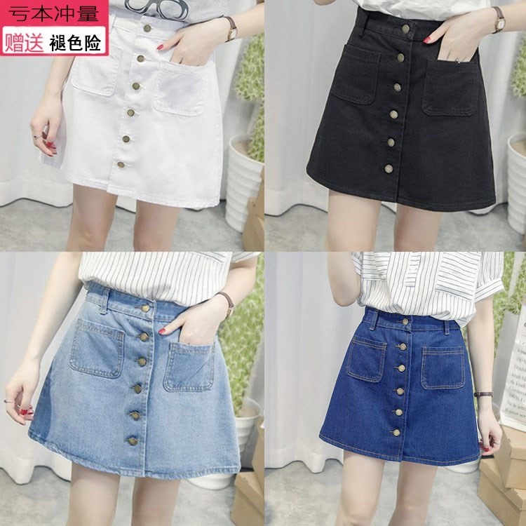 2017 summer Paige A word skirt Large Single breasted Easy Versatile Package hip cowboy Short skirt skirtin the Women's clothing/Boutique , Skirts category - from Buy2taobao.com to provide professional Taobao agent buy service