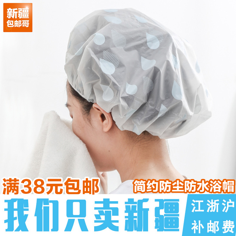 新疆包邮哥EVA防水浴帽成人女款淋浴头套帽子发套防油烟发帽|ruв категории семья/личные чистящие средства, потребительских уборка посуды, шапочка для душа - от Buy2taobao.com для оказания профессиональной услуги покупки агента Taobao