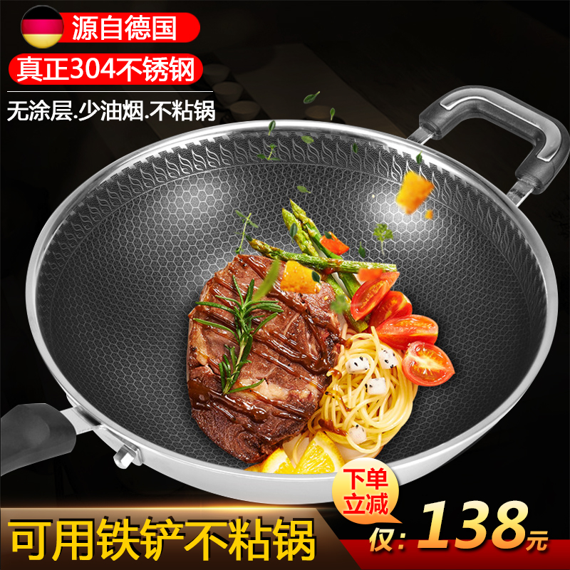 不锈钢炒锅无油烟不粘锅多功能家用炒菜锅无涂层电磁炉燃气适用锅|msdalam kategori dapur/memasak Appliances, memasak Appliances, Periuk belanga/Pot/cerek, Wok - dari Buy2taobao.com untuk memberikan perkhidmatan ejen Taobao profesional membeli
