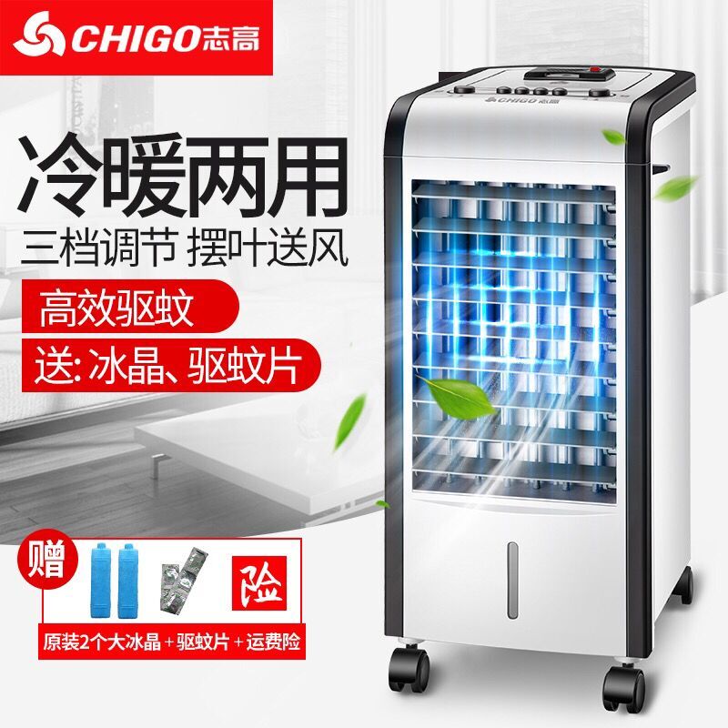 Pescod Well-being air conditioner Fan household Water-cooled move air conditioner Well-being Dual use air conditioner Heaterin the Electrical life , Heater/Heaters category - from Buy2taobao.com to provide professional Taobao agent buy service