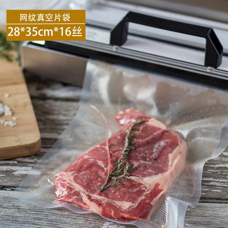 28*35cm家用纹路袋食品袋真空微通道压纹网纹袋塑料袋 100只在类目 电子词典/电纸书/文化用品, 印刷制品, 其它包装袋中 - 来自Buy2taobao.com提供专业的淘宝代购服务
