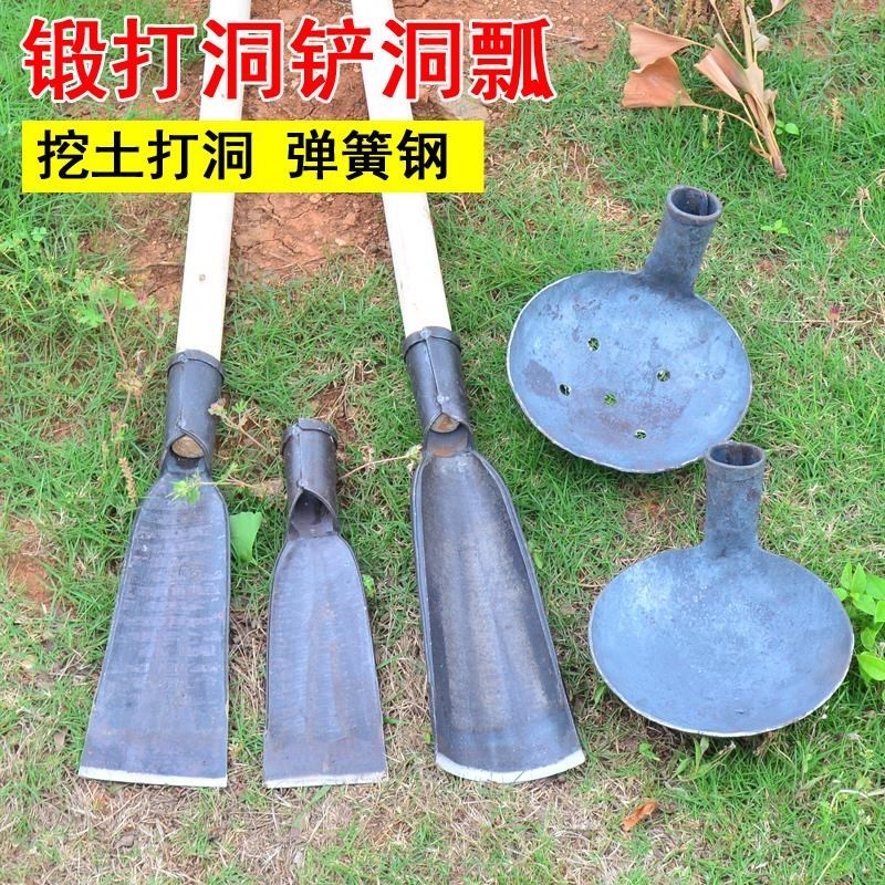 挖洞锻打挖坑神器挖电杆洞的工具农用洛阳铲取土器挖树手工铲探铲|ruв категории сельскохозяйственной/сельскохозяйственные орудия/сельскохозяйственной пленки, сельскохозяйственные инструменты, лопата - от Buy2taobao.com для оказания профессиональной услуги покупки агента Taobao